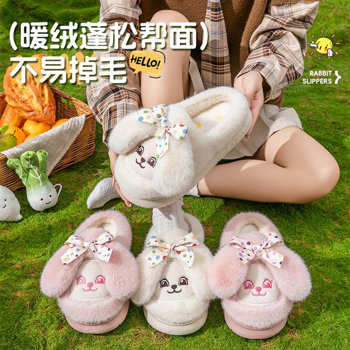 少女心厚底毛茸茸防滑保暖室内家居卡通棉拖鞋秋冬款