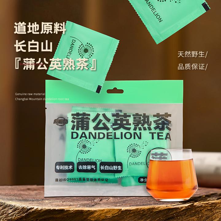 蒲公英根茶10包长白山干货炒熟婆婆丁根新鲜炒熟茶颗粒罐装包邮