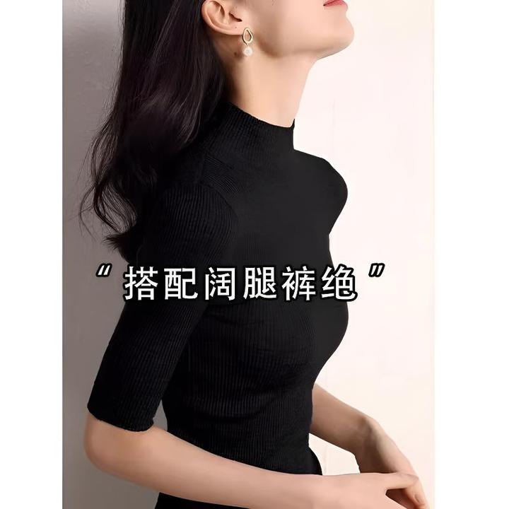 黑色半高领打底衫2025秋装新款女装修身时尚气质内搭黑色打底衫女