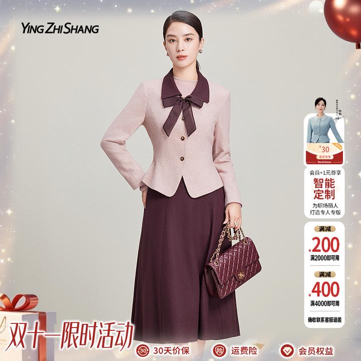 赢智尚2025秋冬新款贵气小香风套装裙商务社交名媛气质ZA-ZB00836