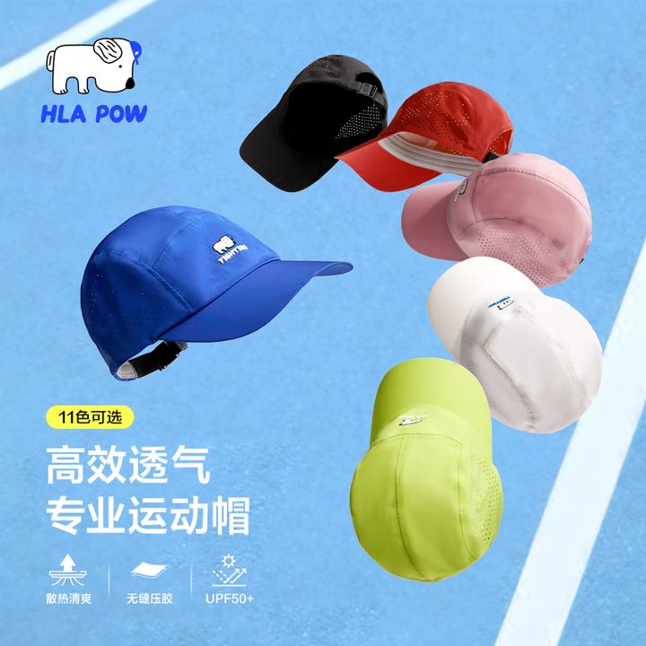 【防紫外线】全顶帽25新款UPF50+轻量防晒竞速跑步圆顶帽男女同款