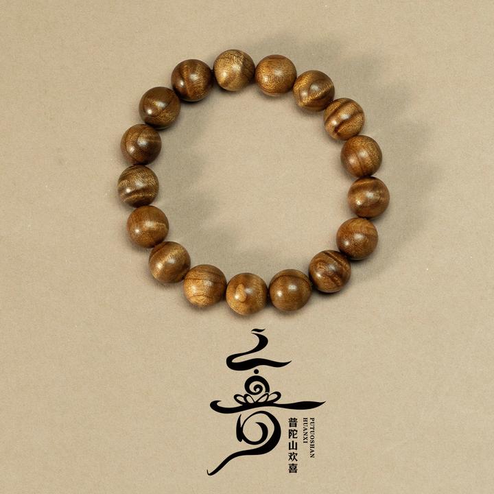 【普陀山欢喜】普陀山小帅推荐金丝楠单圈手串约12mm ZSRY0198