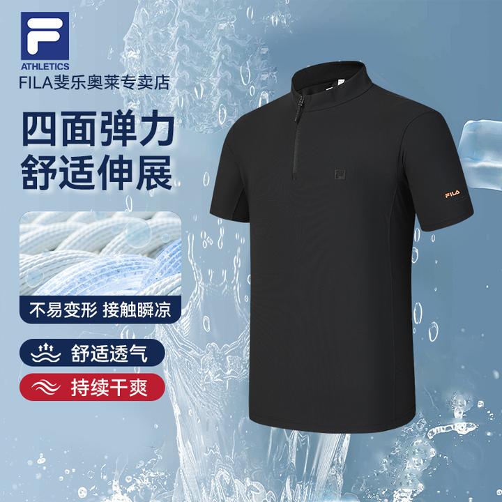 【夏季凉感透气速干短袖】运动简约立领T恤 A51M537199A