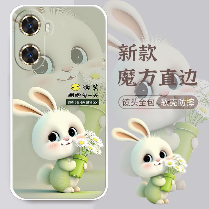 华为畅享60手机壳MGA-AL40新款网红女全包卡通兔潮男硅胶防摔软壳