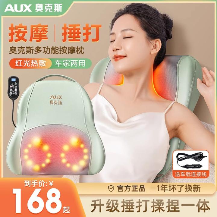 奥克斯颈椎按摩器背部腰部多功能靠垫全自动揉捏枕全身肩颈按摩仪