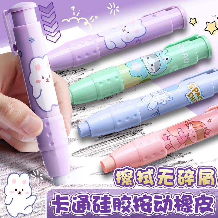 按压橡皮擦小学生专用无屑不留痕儿童擦的超干净按动式可伸缩橡皮