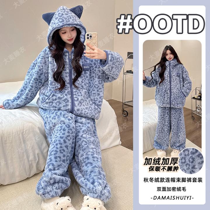 蓝色豹纹款睡衣套装女2025冬季保暖加厚珊瑚绒高级慵懒风家居服