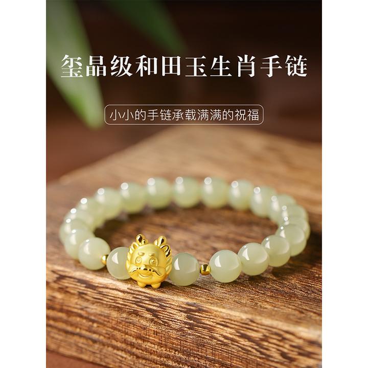 和田玉手串蛇年本命年生肖蛇手链女生护身符属龙转运珠手串手饰品