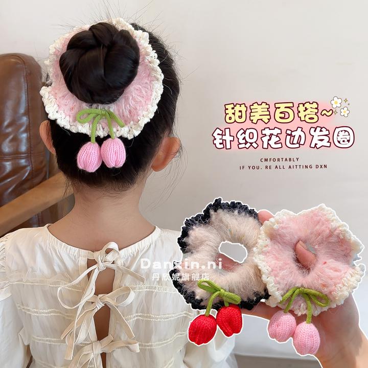 儿童手工编织毛线发圈女童甜美撞色氛围感秋冬丸子头发绳发饰头绳