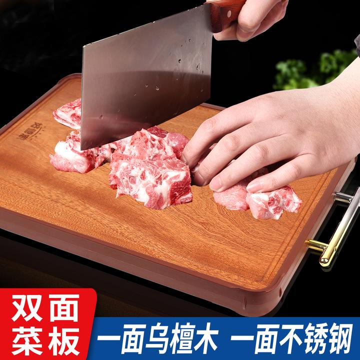 好管家双面切菜板家用加厚乌檀木砧板长方形揉面和面板不锈钢案板