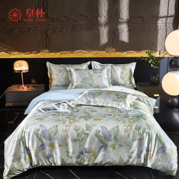 皇朴2025秋冬繁华浮香云锦锻轻奢风印花四件套床品套件