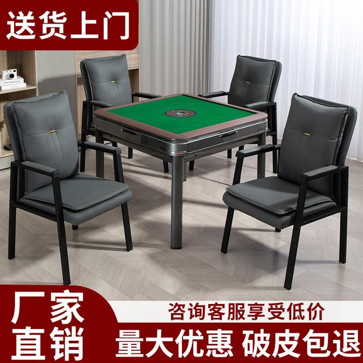 推荐棋牌室椅子麻将馆专用椅加固现代简约轻奢办公椅会议室椅子