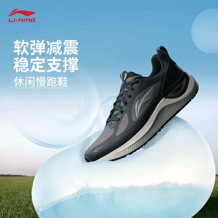 李宁易适2.0秋冬新款男女款慢跑鞋跑步百搭休闲运动鞋ARSV115/116
