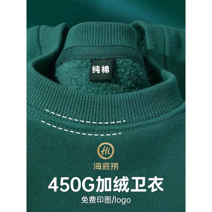 卫衣定制纯棉加绒秋冬款烤肉火锅店串串摊餐饮印logo服务员工作服