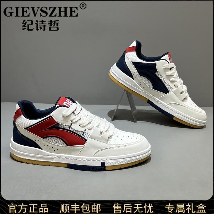 纪诗哲秋季百搭休闲鞋男士低帮透气网面小白鞋低帮潮流轻便板鞋子