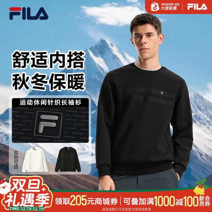 Fila/斐乐男士卫衣冬日【挺括高质感】简约保暖内搭上衣F11M543205F