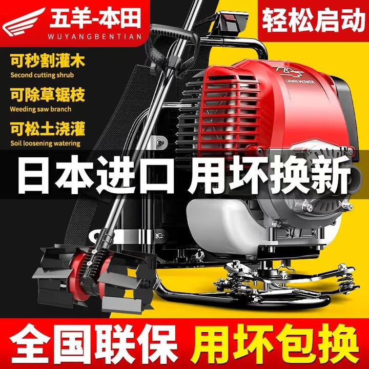 【多用途高效】汽油割草机背负式家用四冲程割草机原装正品除草机