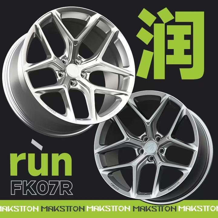FK07R锻造轮毂适配于特斯拉小鹏极氪蔚来大众宝马奥迪univ小米byd