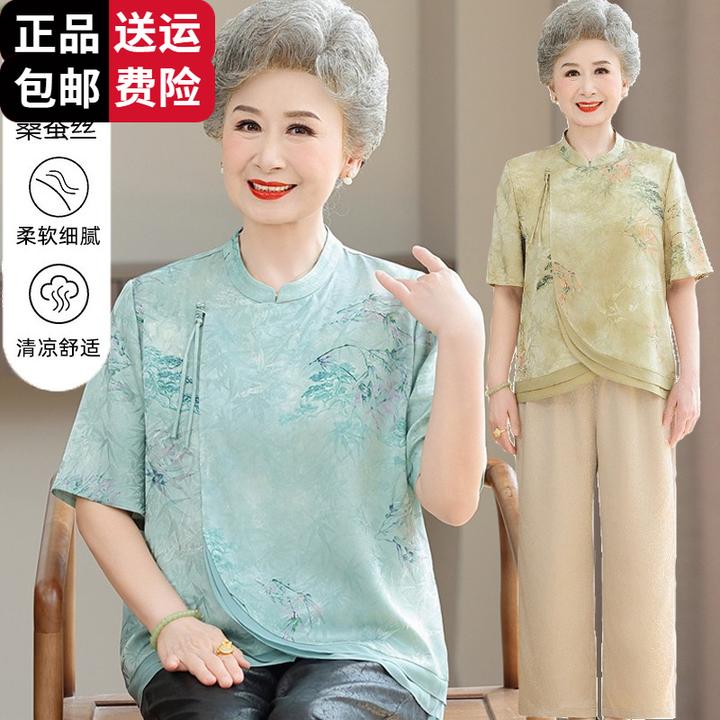 恒源祥集团彩羊奶奶夏装大码T恤套装老人女70岁80妈妈冰丝两件