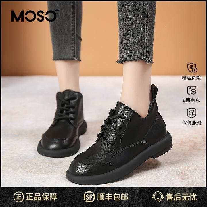MOSO厚底马丁靴女秋冬新款休闲百搭小皮鞋小众款系带粗跟保暖靴子