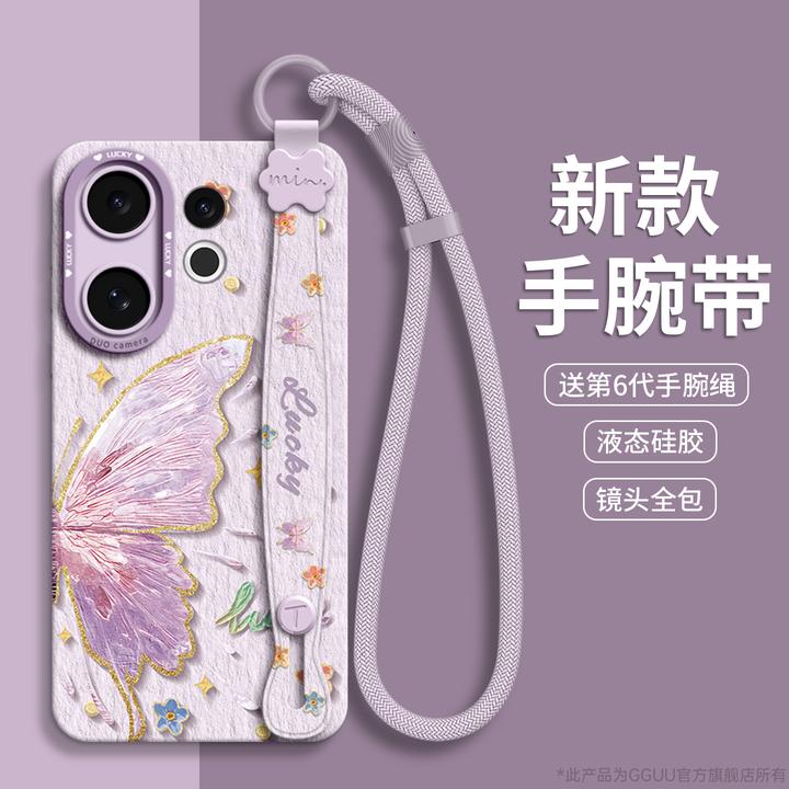 适用vivoS50Promini手机壳防摔壳网红同款vivoS30新款轻奢保护套