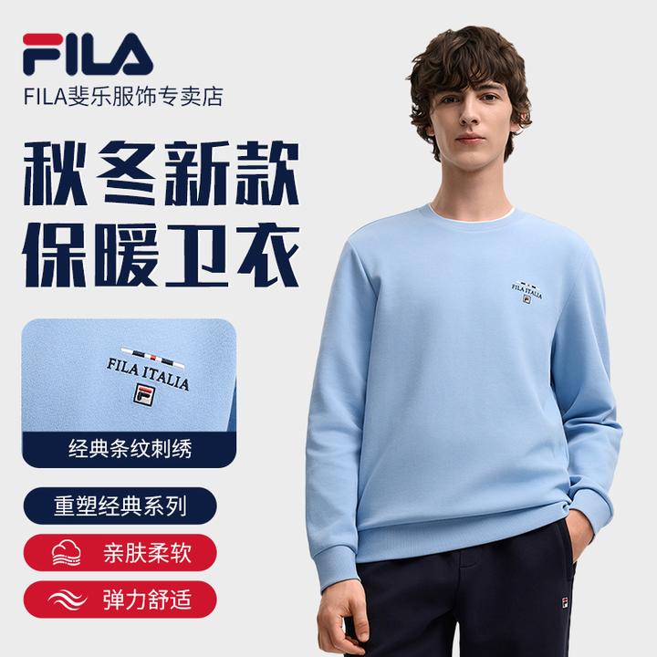 Fila/斐乐男【双11提前购】秋冬套头加厚保暖百搭圆领卫衣M548217F