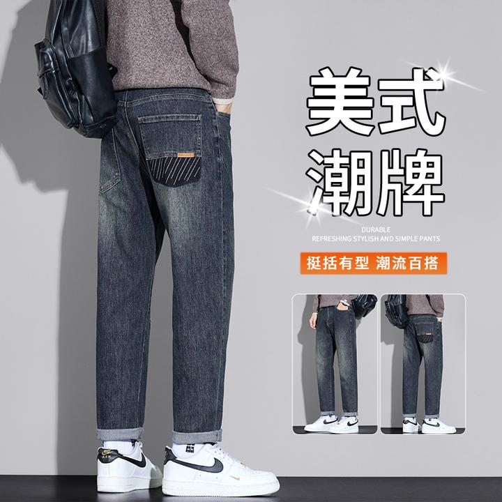美式锥形弹力牛仔裤男士秋季韩版潮流修身直筒百搭水洗长裤子男
