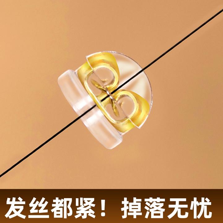 非金属硅胶耳饰 超紧固硅胶耳堵防掉食品级小细针仿珍珠耳钉后塞