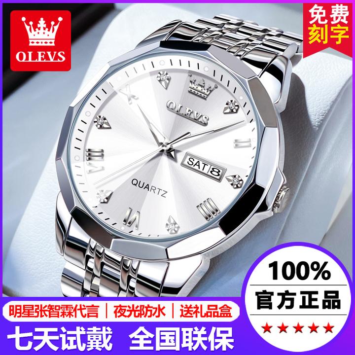 手表男款爆款2025新款男士品牌手表全自动机械表防水夜光石英腕表