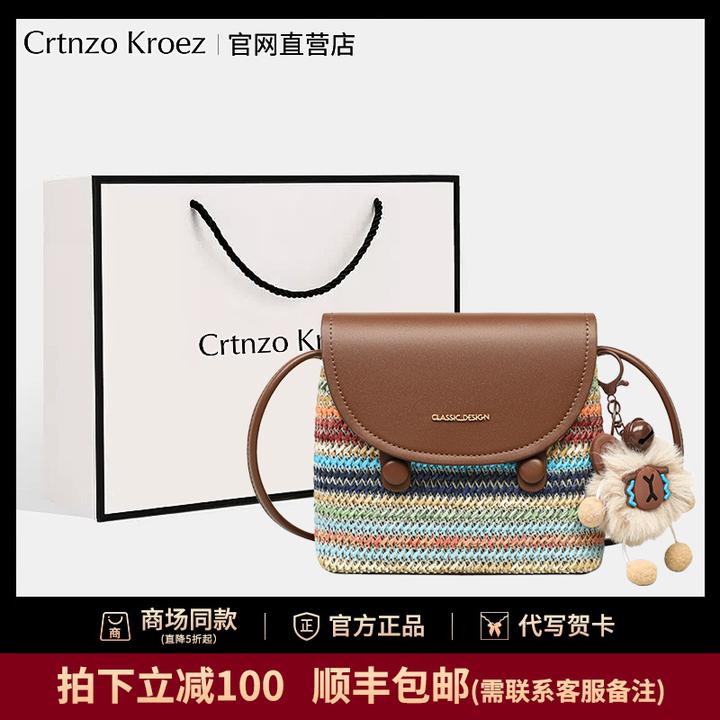 官网小c&k旗舰店编织水桶包包女式2025新款斜挎包手机包夏天小包