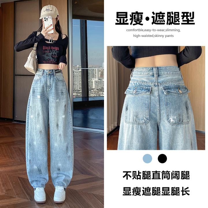 弯刀牛仔裤女春秋2025年新款显瘦时髦哈伦宽松设计感潮流直筒裤子