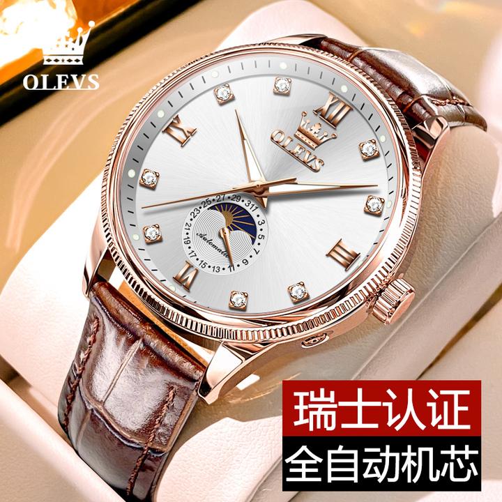 潮流时尚高档男士手表男款全自动机械表简约夜光轻奢防水镶钻休闲