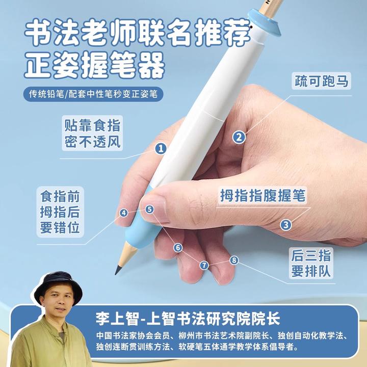 NBX握笔器幼儿园握笔儿童的正确姿势握笔写字握笔儿童握笔训练器