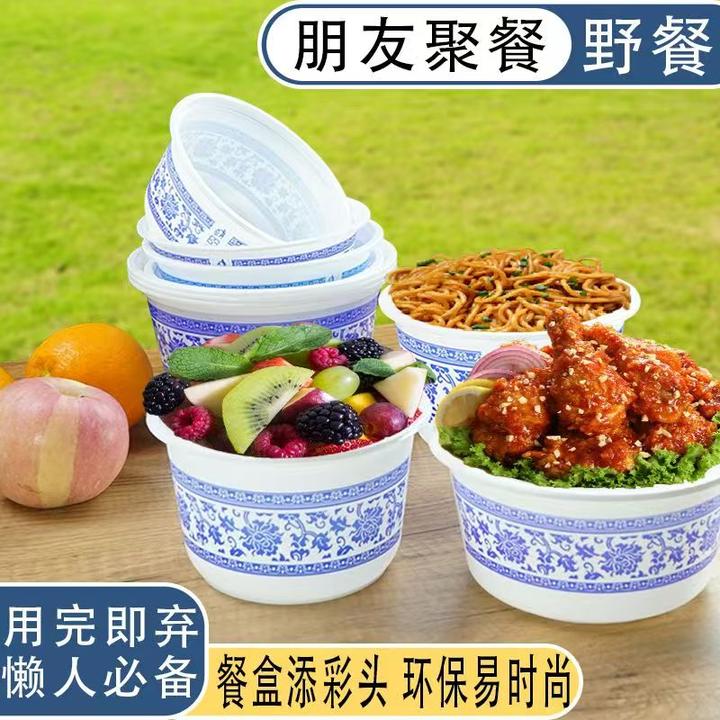 【清仓抢！40个青花碗】一次性家用加厚青花碗印花碗不漏汤小圆形碗