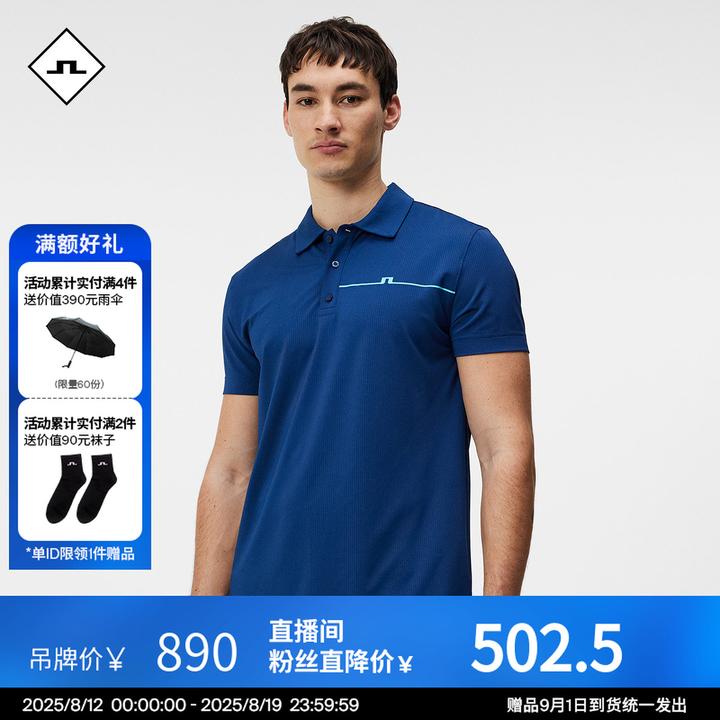 JLINDEBERG金林德伯格进口高尔夫活力网眼弹力户外短袖polo衫男士