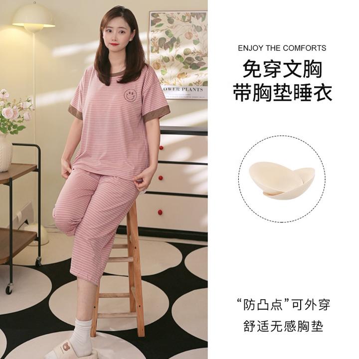 夏季睡衣女带胸垫套头短袖七分裤可外穿休闲家居服套装22706H