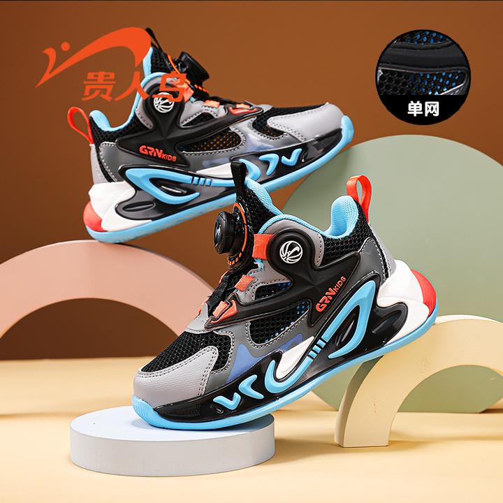 贵人鸟童鞋2025夏季新款软底防滑耐磨单网透气篮球鞋GRN2F112D/A