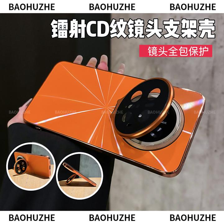 金属镜头支架适用华为mate70/70pro手机壳镭射CD电镀全包防摔+