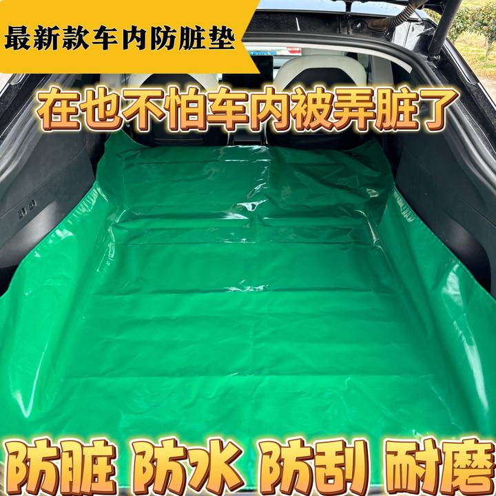 汽车后备箱防脏垫宠物垫拉货防水防刮耐用加厚轿车SUV通用款