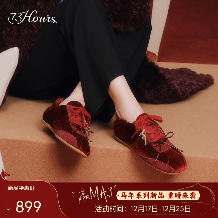 【马年系列Y】73horus女鞋假期富人2026春季新款复古红色德训鞋女鞋