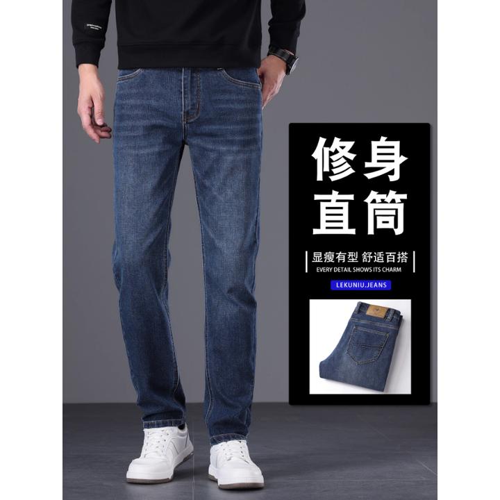秋季蓝色牛仔裤男直筒长裤2025新款高端休闲男裤深色百搭男士裤子