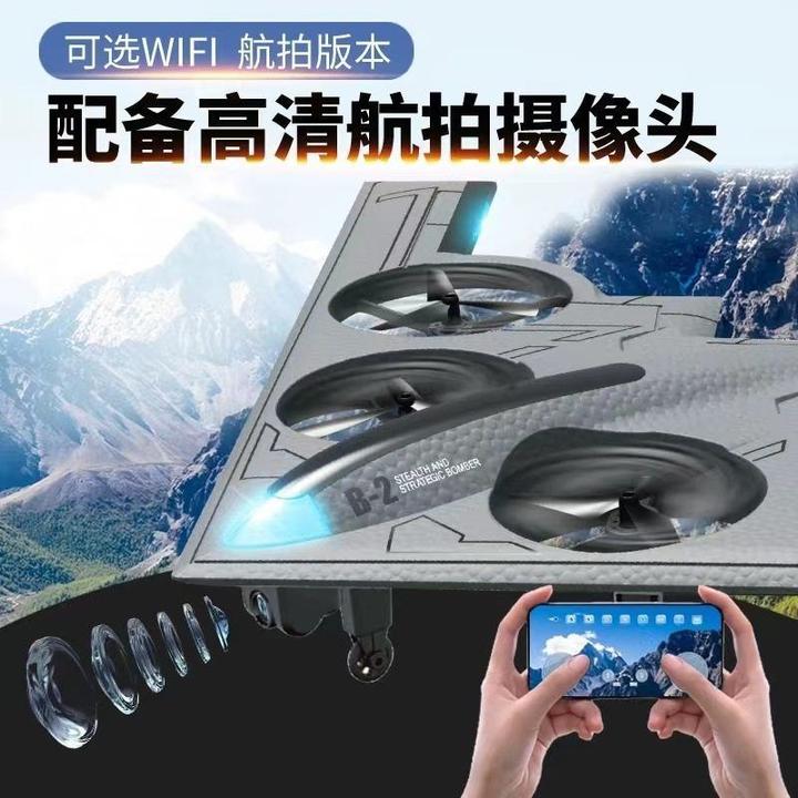 闲牛2.4G遥控实时传输摄像四轴飞机B2带摄像头无人机玩具模型航模