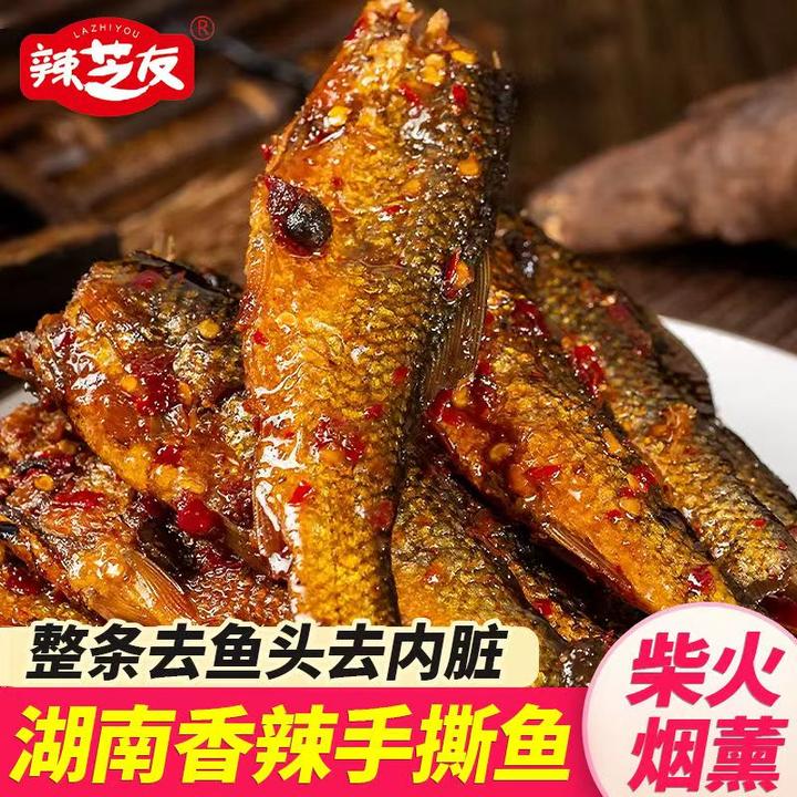 湖南特产香辣鱼手撕刁子鱼有嚼劲休闲追剧零食下酒开盖即食258g