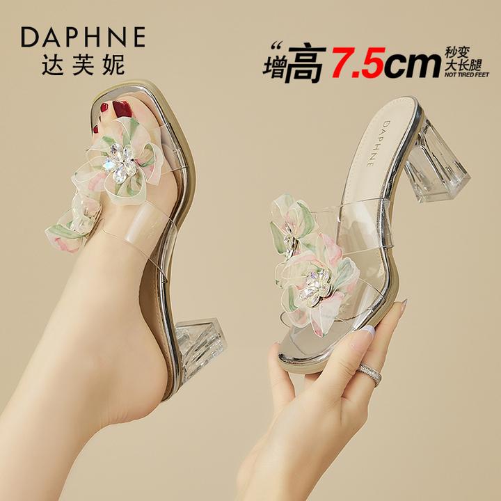 达芙妮方头高跟凉鞋女2025夏季新款露趾百搭粗跟气质小众外穿拖鞋
