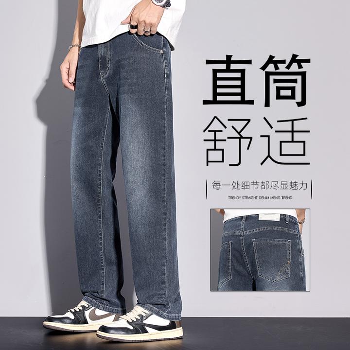香港2025夏季薄款牛仔裤男士复古韩版直筒宽松弹力潮流休闲长裤子