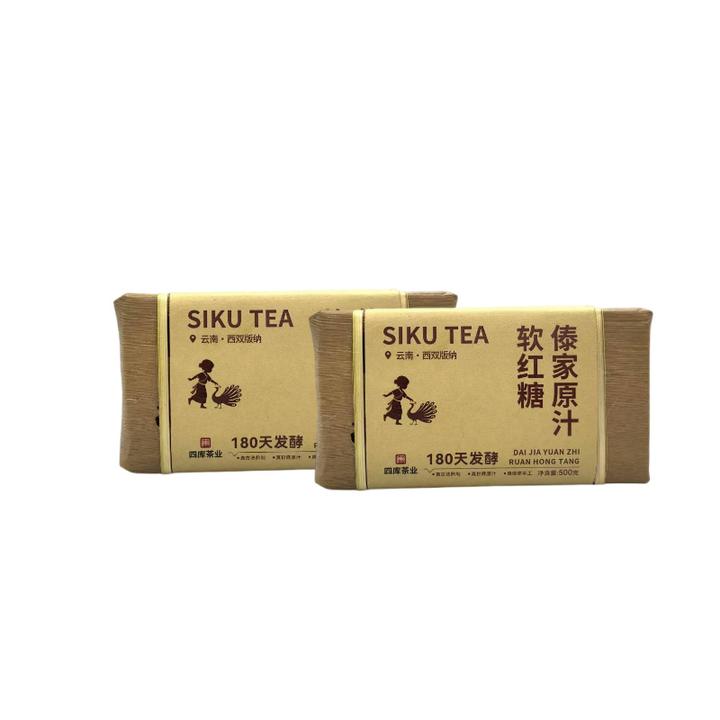siku/四库 傣家原汁软红糖 手工熬制自然发酵18个月