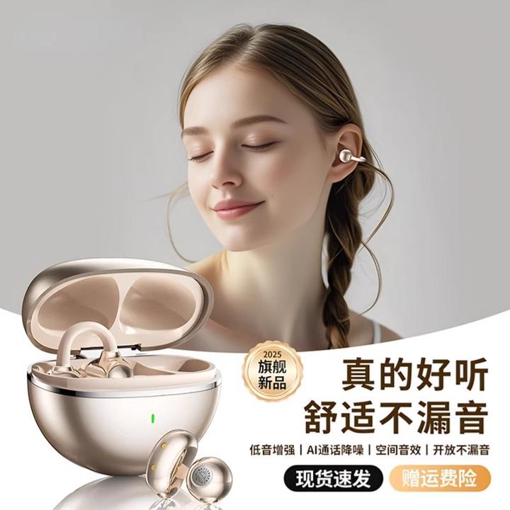 适用于华为手机开放式2025蓝牙耳机荣耀通用无线pura70运动好音质