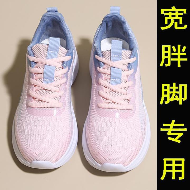 宽胖脚运动鞋女大码41一43加宽胖mm休闲旅游鞋2025春季新款跑步鞋