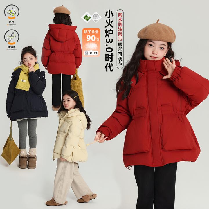 布丁哈鲁【小暖炉】女童90绒羽绒服防水防污易打理2025新款G54CT570