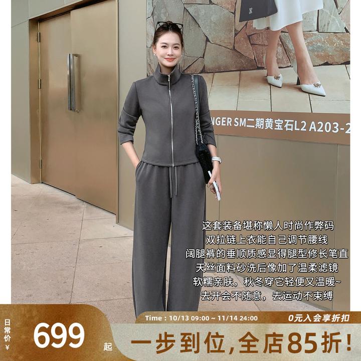 美洋MEIYANG 有氧二号套装【商场同款】砂洗上衣/休闲裤-周一